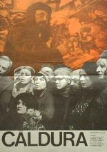 Тепло 1978