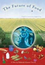 Будущее пищи 2004