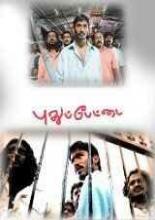 Pudhu Pettai (2006)