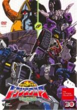 Chô robot seimeitai Transformer: Micron densetsu (1986)