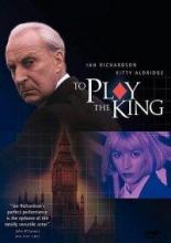 Зайти с короля (1993)