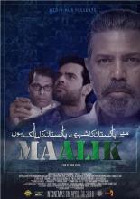 Maalik (2016)