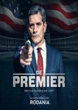 Премьер 2016