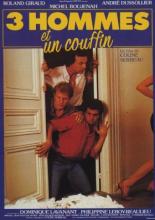 Трое мужчин и младенец в люльке (1985)