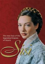 Императрица Сисси (2009)