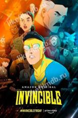 Неуязвимый (2021)