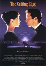 Золотой лед (1992)
