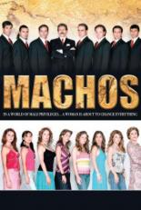 Мачо 2005
