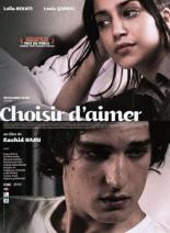 Выбор — любить (2008)