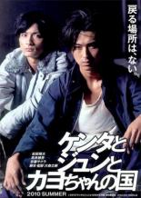 Три — это толпа (2009)