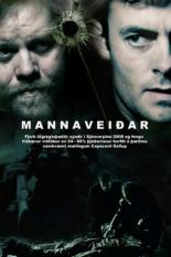 Охотник и жертва (2008)