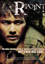 Точка R (2004)