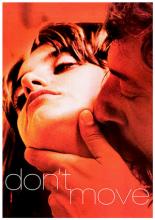 Не уходи (2004)