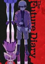 Дневник будущего  (2011)