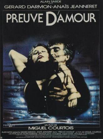 Доказательство любви (фильм 1988)