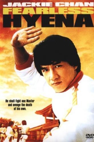 Бесстрашная гиена (фильм 1979)