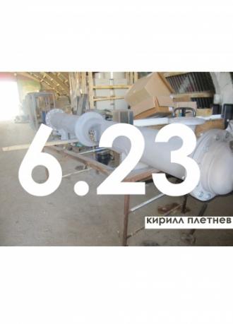 6.23 (фильм 2013)