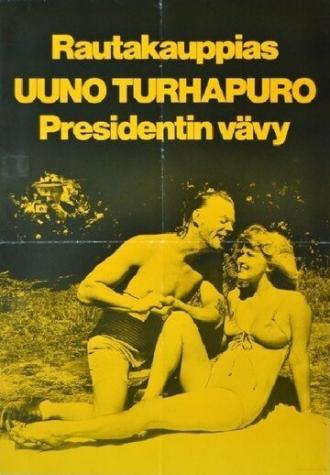 Ууно Турхапуро, владелец скобяной лавки и зять президента (фильм 1978)