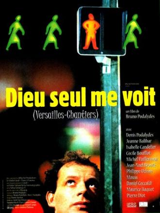 Только Бог меня видит (фильм 1998)