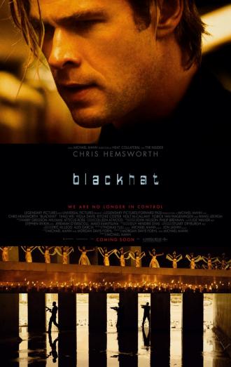 Кибер (фильм 2015)