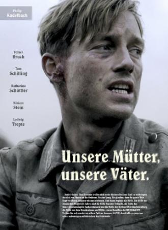 Наши матери, наши отцы (сериал 2013)