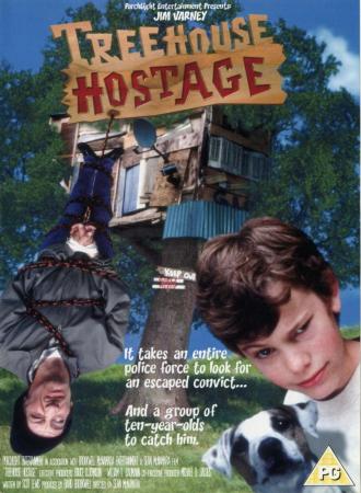 Домашнее задание (фильм 1998)