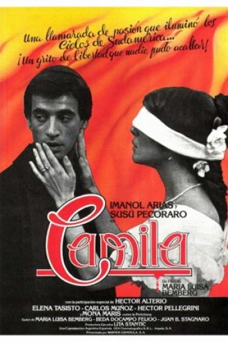 Камила (фильм 1984)