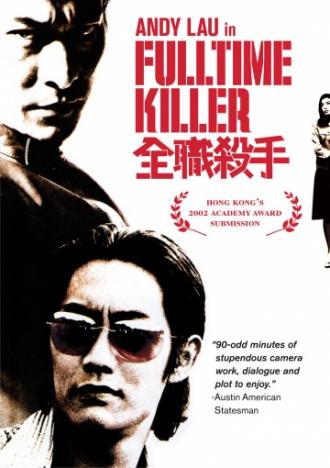 Профессия киллер (фильм 2001)