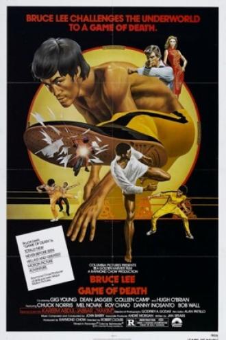 Игра смерти (фильм 1978)