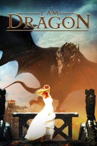 Он – дракон (фильм 2015)