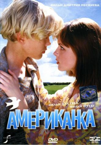 Американка (фильм 1997)