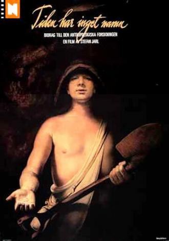 Время не имеет названия (фильм 1989)