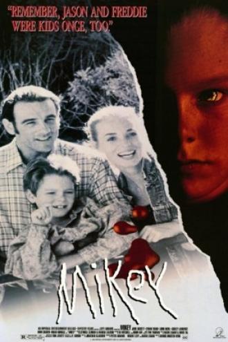 Майки (фильм 1992)