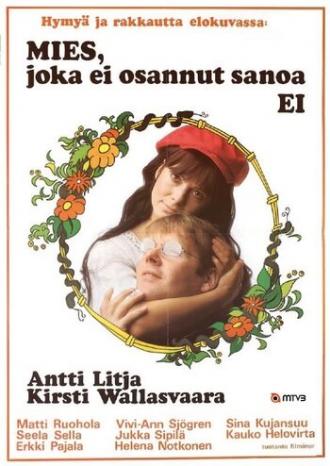 Мужчина, который не мог сказать нет (фильм 1975)
