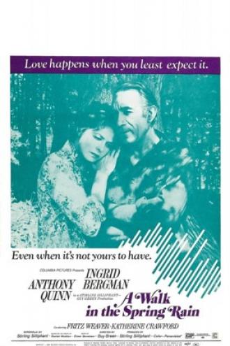Прогулка под весенним дождем (фильм 1970)