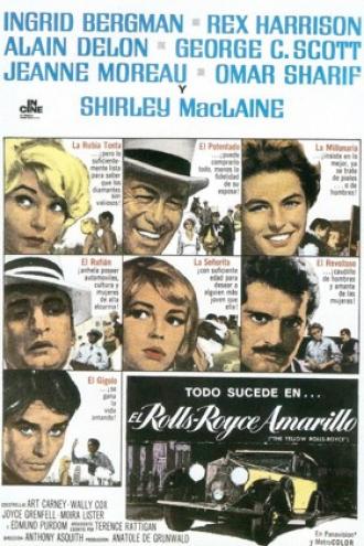 Желтый роллс-ройс (фильм 1964)