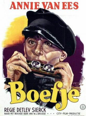 Зоопарк Уилтона (фильм 1939)
