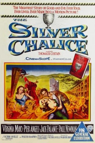 Серебряная чаша (фильм 1954)