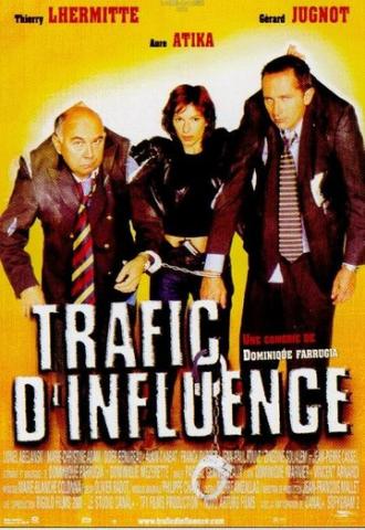 Незначительное влияние (фильм 1999)