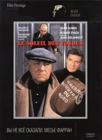 Вы не все сказали, Ферран (фильм 1967)