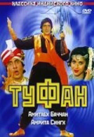 Туфан (фильм 1989)
