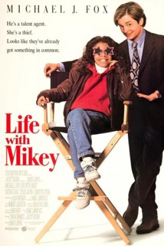 Срочно требуется звезда (фильм 1993)