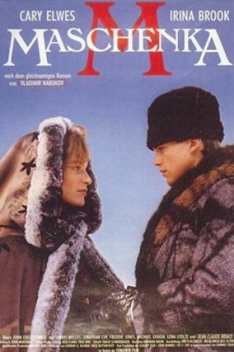 Машенька (фильм 1987)
