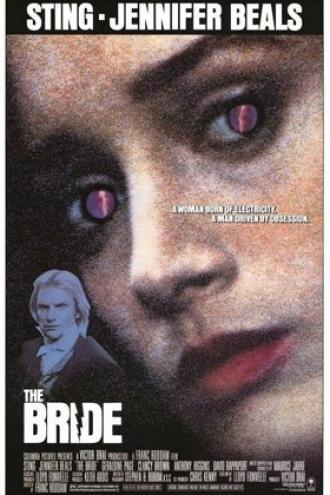 Невеста (фильм 1985)