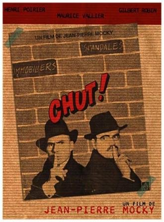 Тише! (фильм 1972)