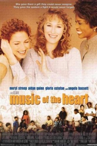 Музыка сердца (фильм 1999)