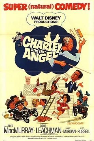 Чарли и ангел (фильм 1973)
