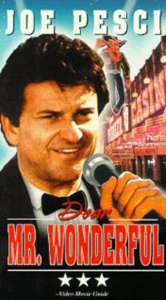 Дорогой мистер Вандерфул (фильм 1982)