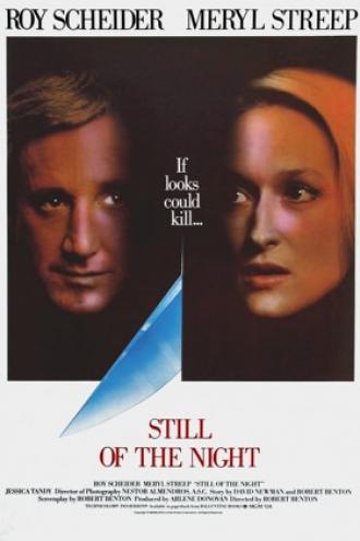В ночной тиши (фильм 1982)
