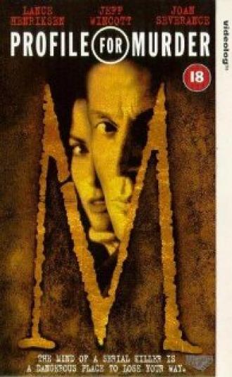 Краткое содержание убийства (фильм 1996)